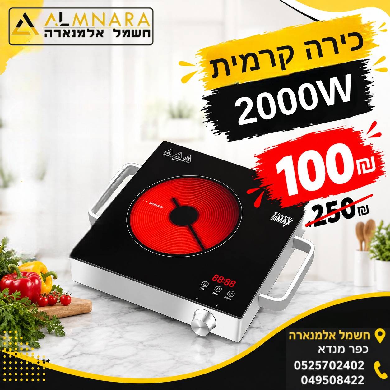 תמונה