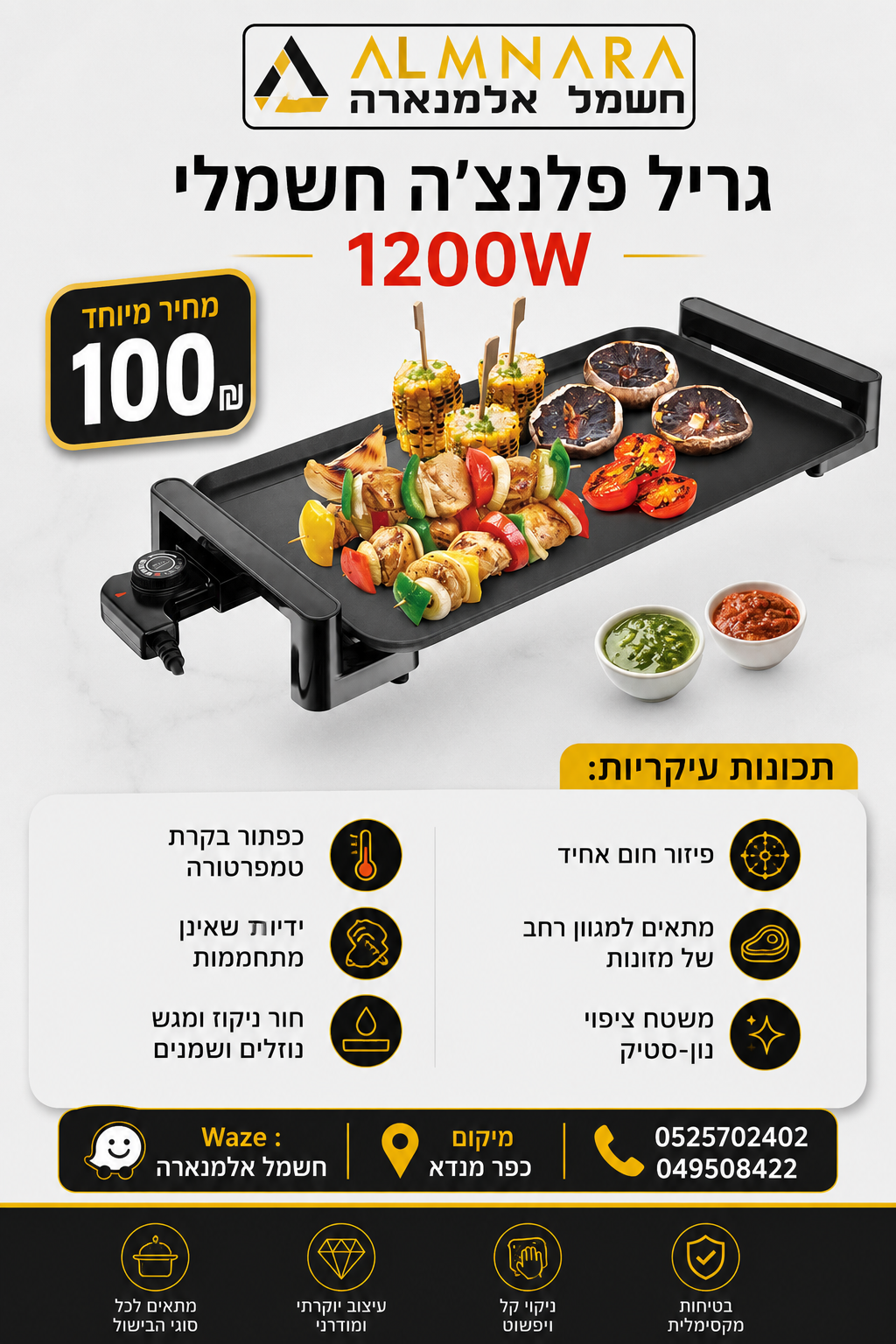 תמונה