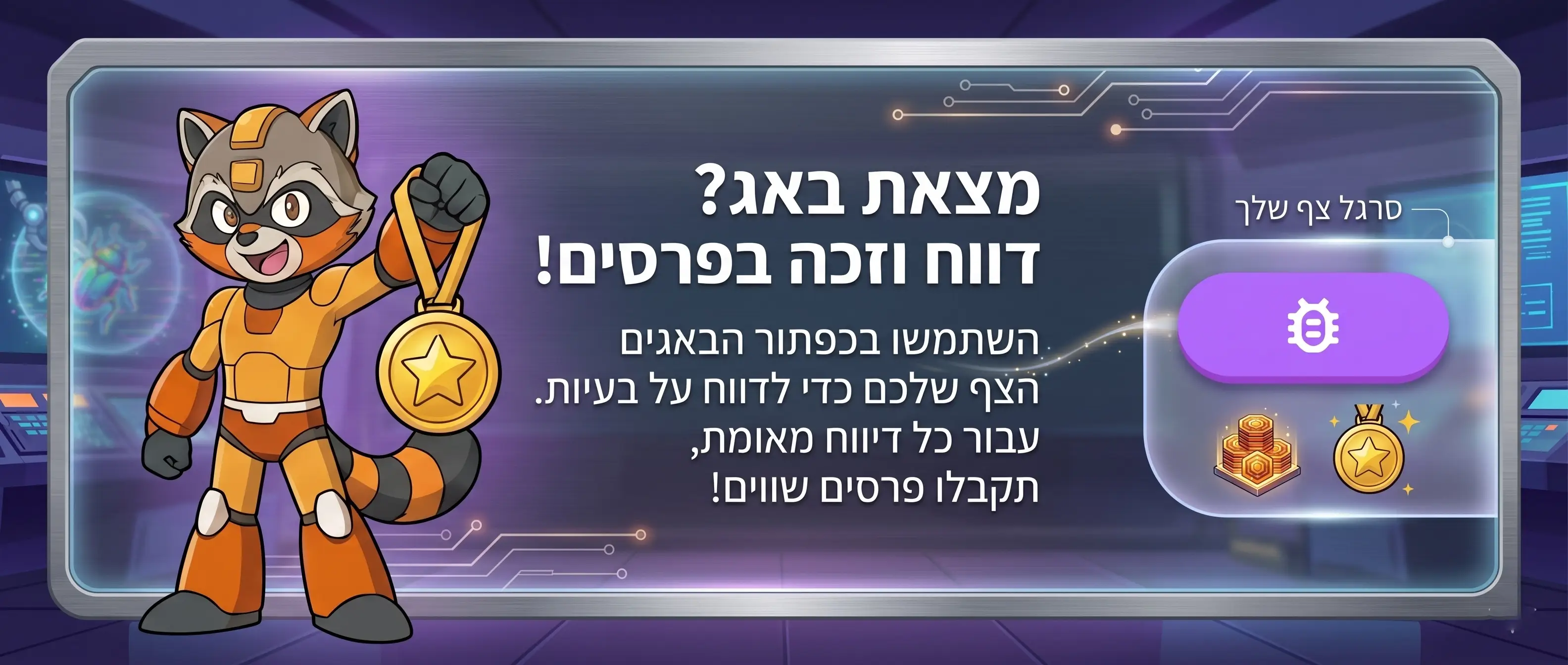 קמפיין 