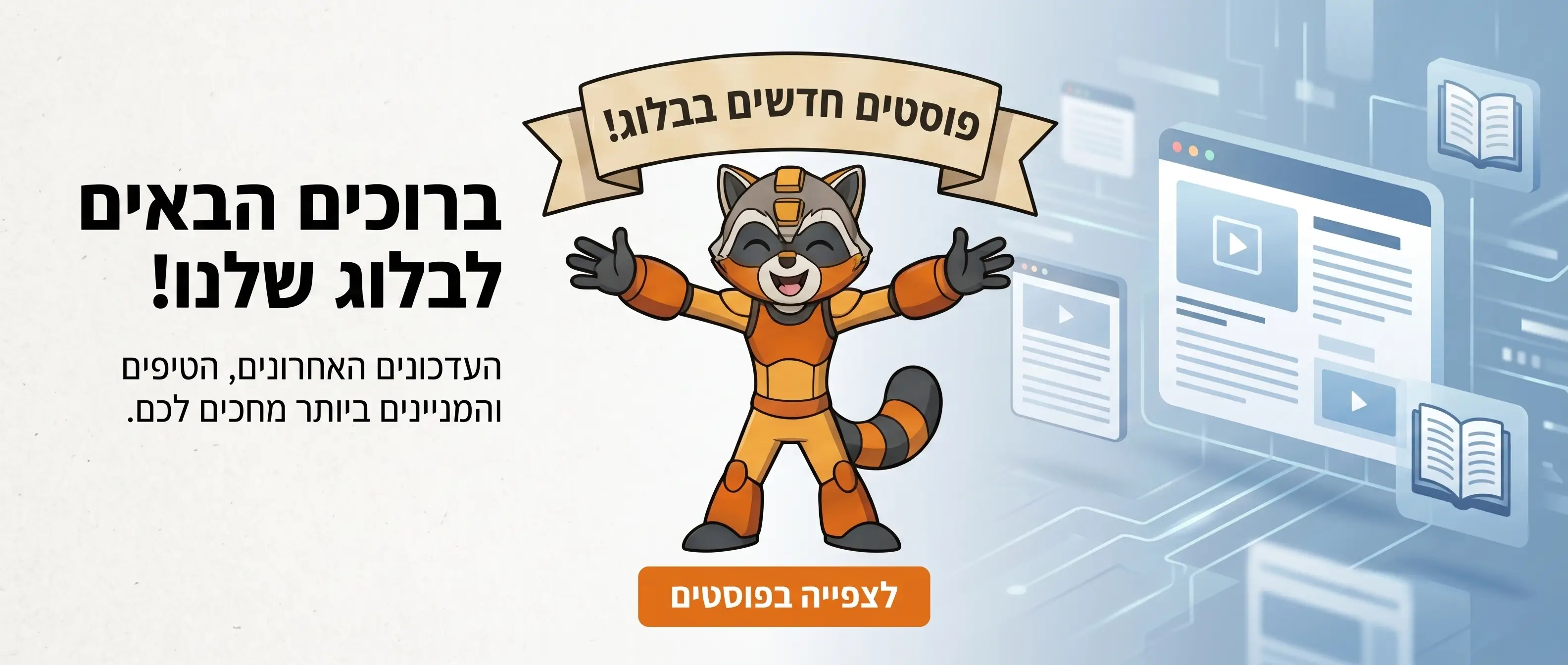 קמפיין 