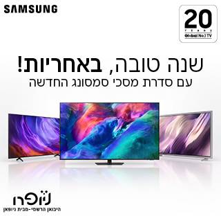 אחריות מסכי סמסונג