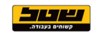 שטל לוגו