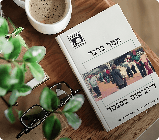 תמונה