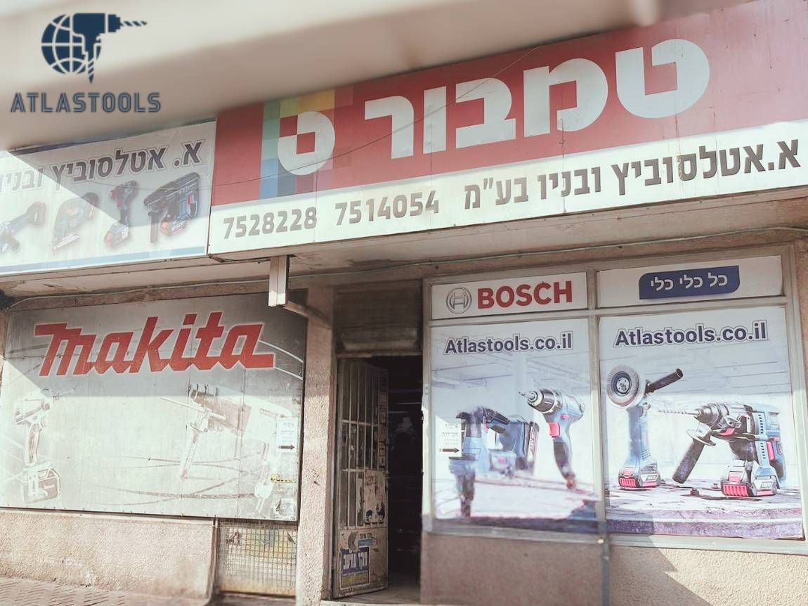 אטלסוביץ ובניו