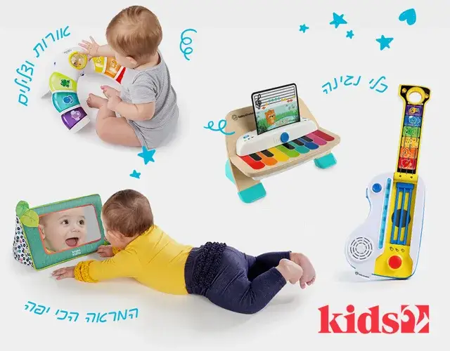 Kids2