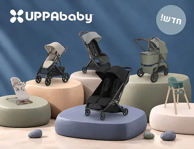 UPPAbaby - חדש