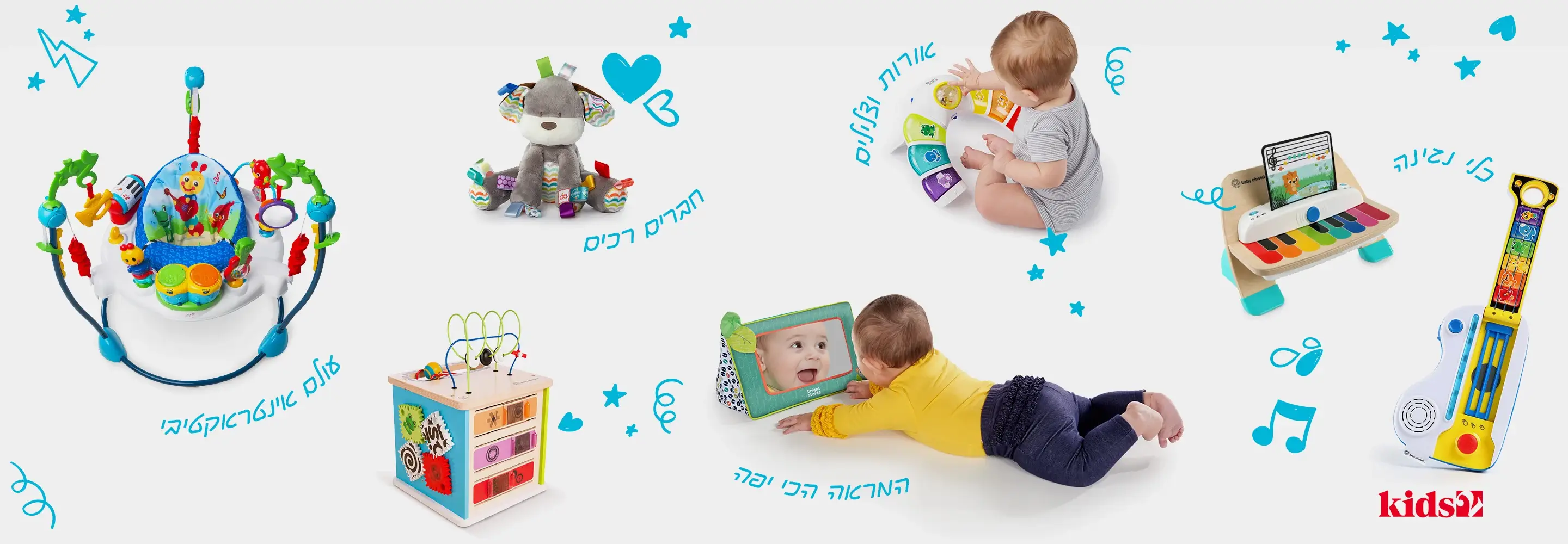 Kids2