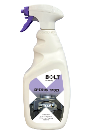 מסיר שומנים