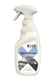 מבריק נירוסטה