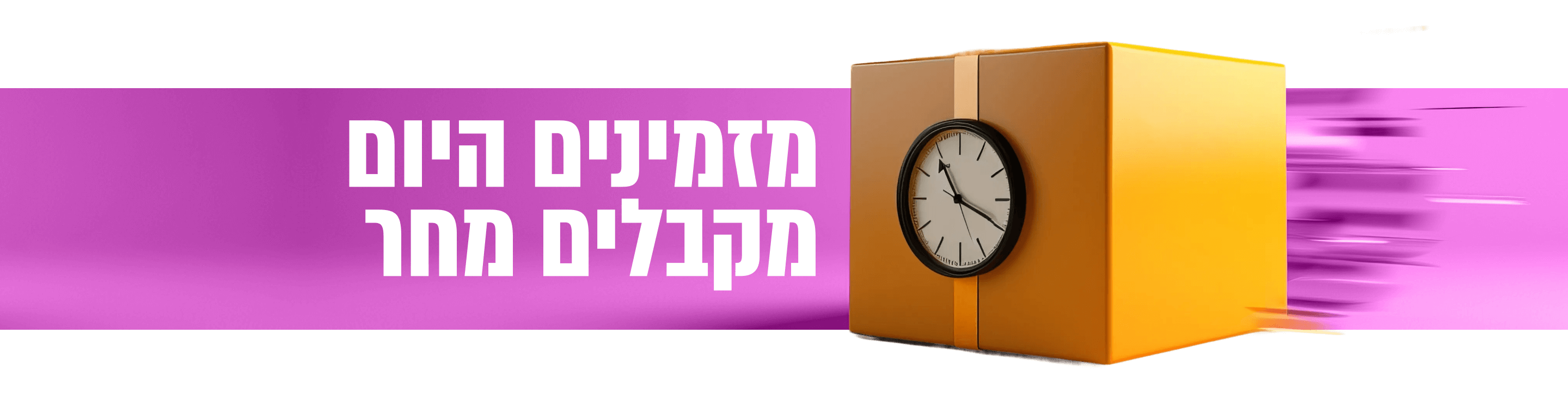 שיא החשמל והמיזוג - המותגים המובילים במחירים ללא תחרות ואספקה מהירה