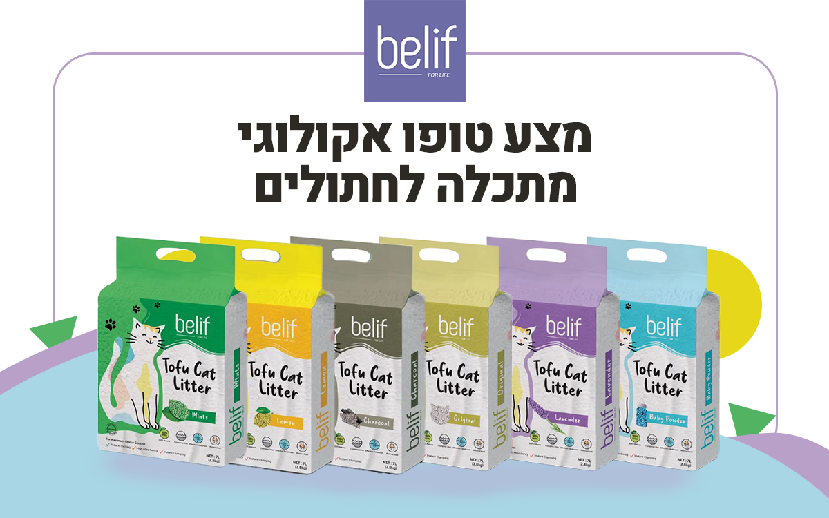 בליף
