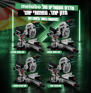 מסורי מטאבו