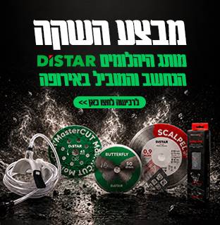 ציוד ריתוך במבצע