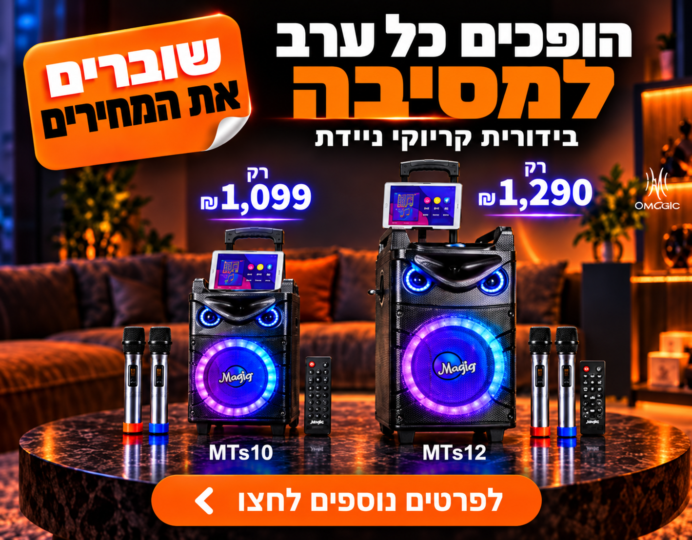 תמונה