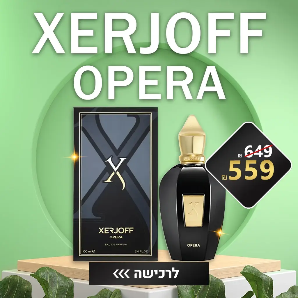 מבצע Xerjoff Opera