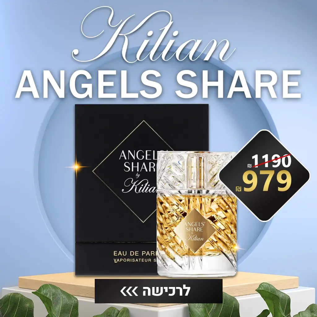מבצע קיליאן אנג'לס שייר