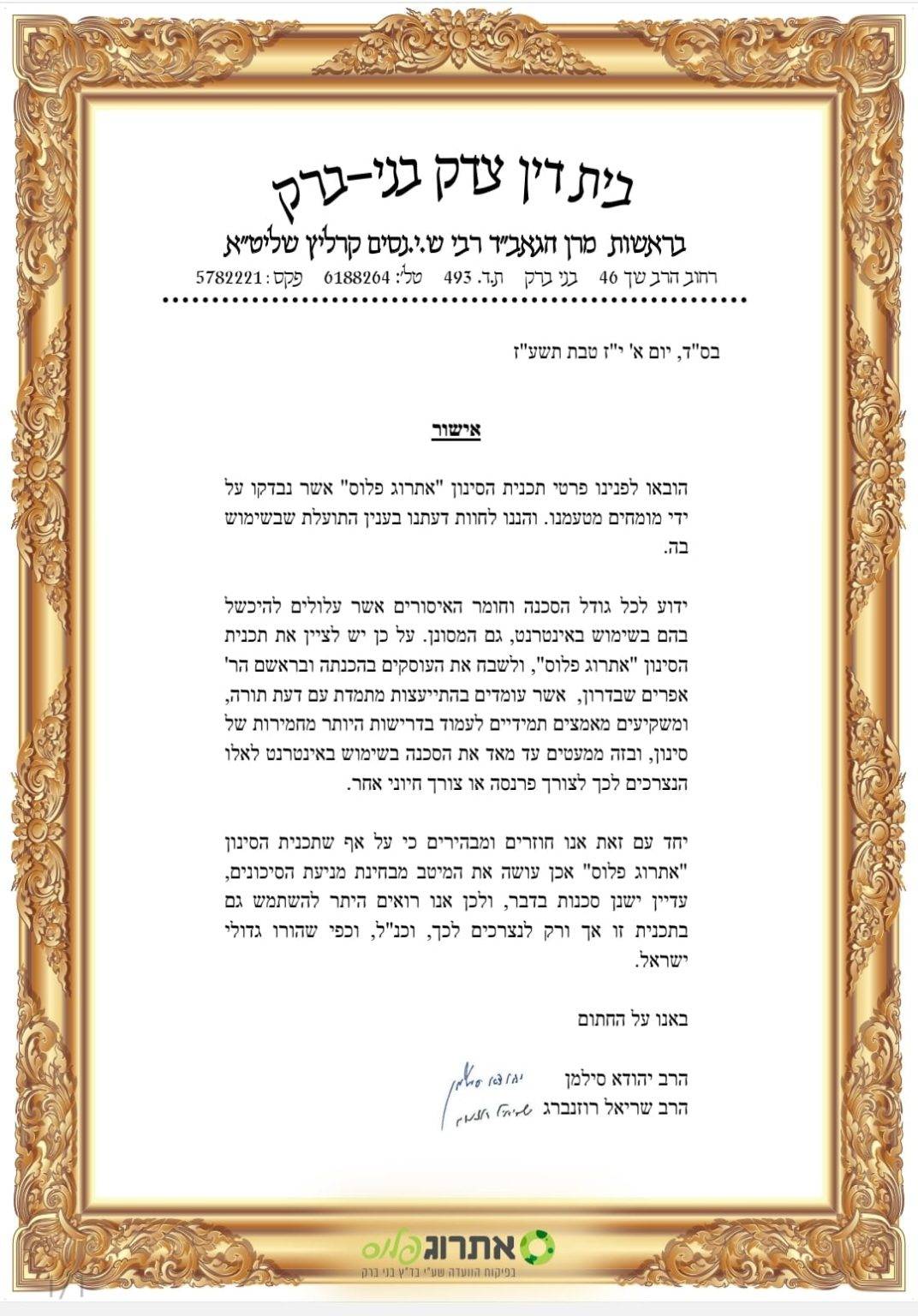 תמונה