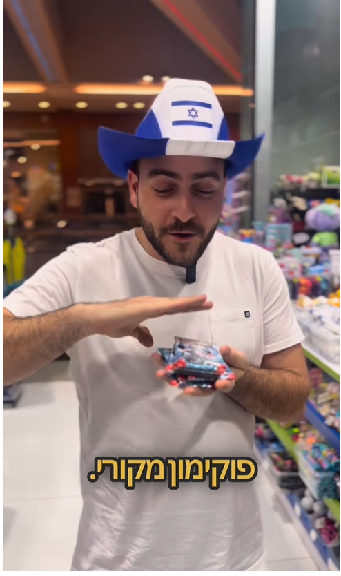 תמונה