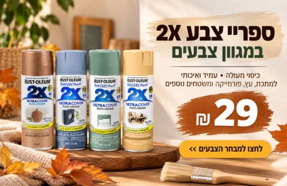 ספרי צבע 2XU