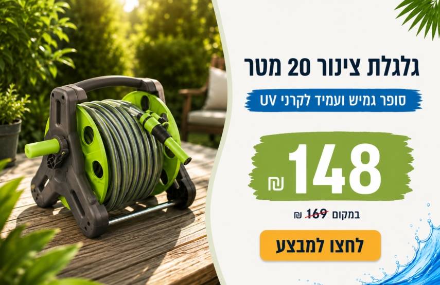 גלגלת צינור
