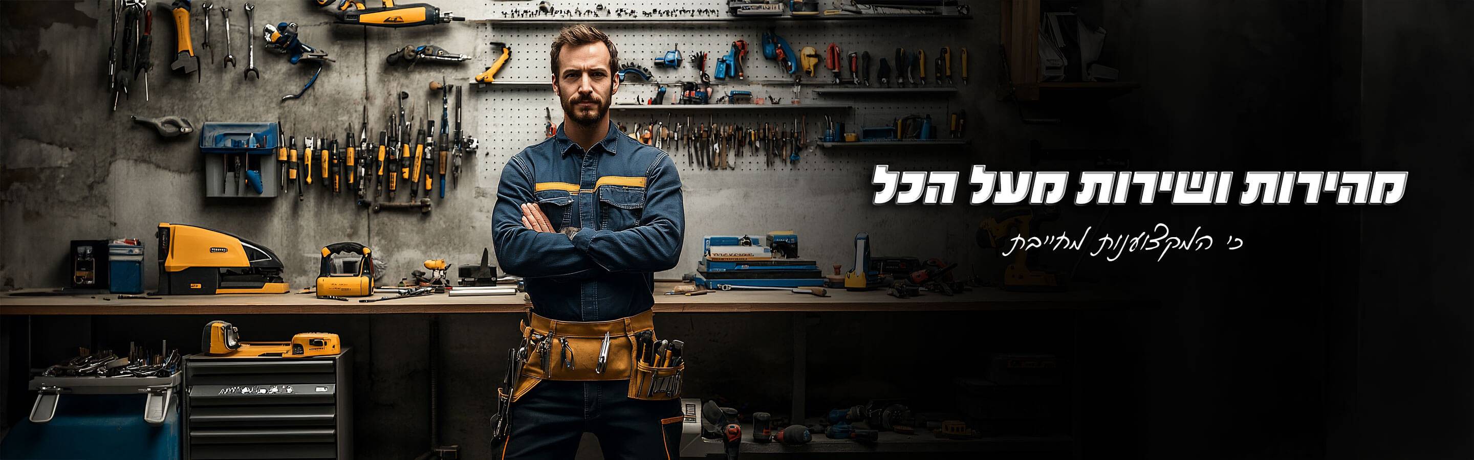 תמונה