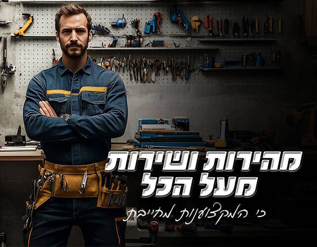 תמונה