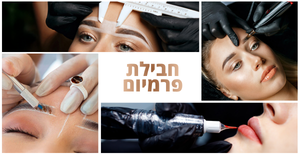 תמונה