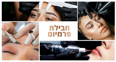 תמונה