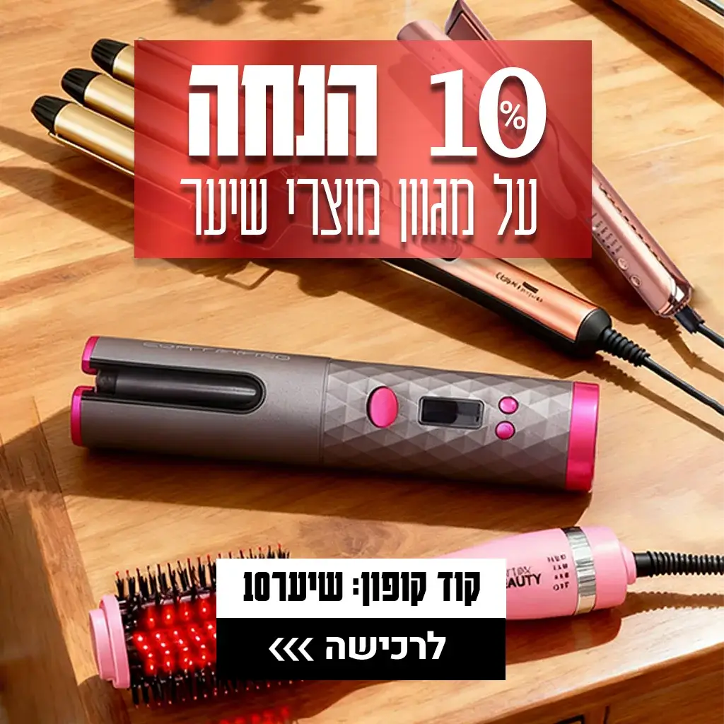 בושם גוצ'י ראש לאישה