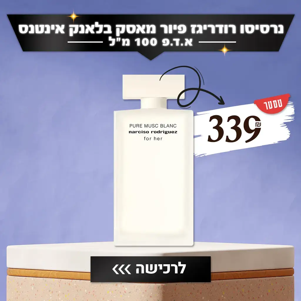 אמפר רנג'ר