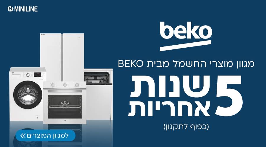 מוכנים לצאת לשופינג? 3,000 ₪ תווי Golf&CO מתנה ברכישת מקרר LG שבמבצע