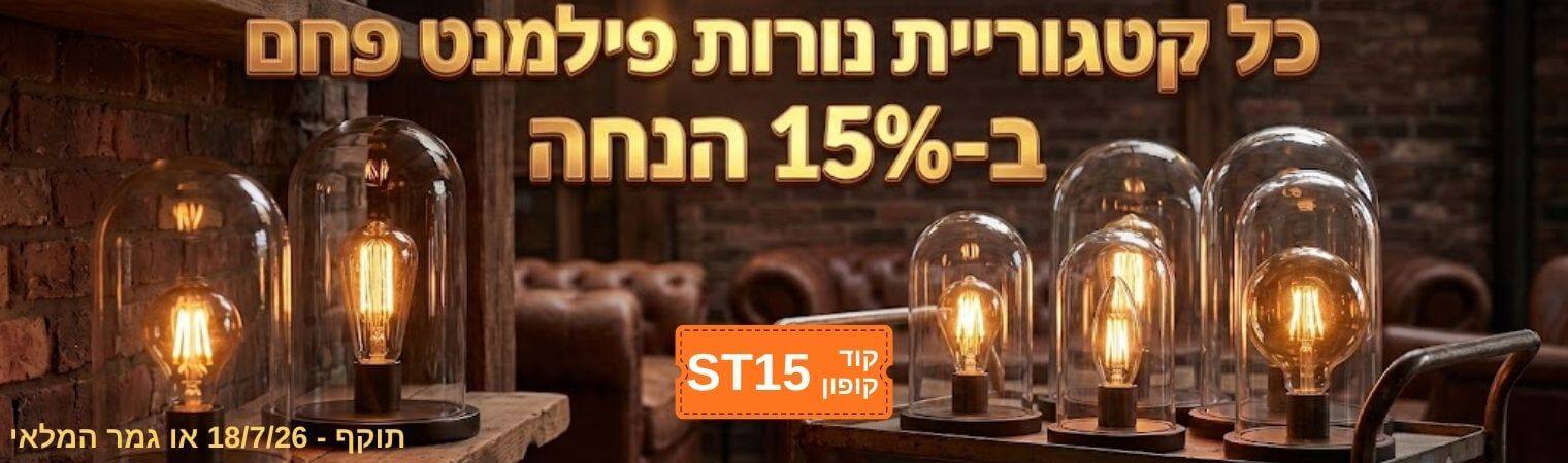 https://www.orot.biz/218649-led-filament