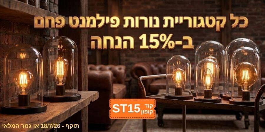 https://www.orot.biz/218649-led-filament