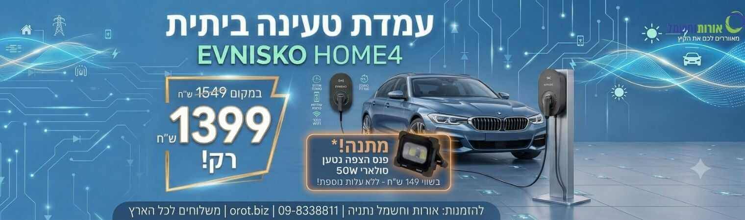 https://www.orot.biz/400893-ch-station