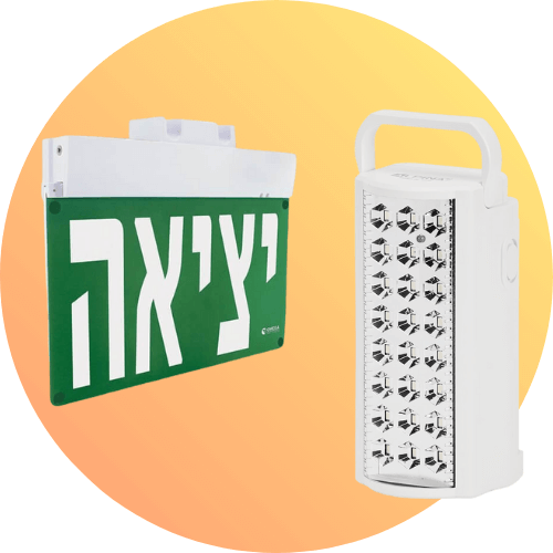 תאורות חרום