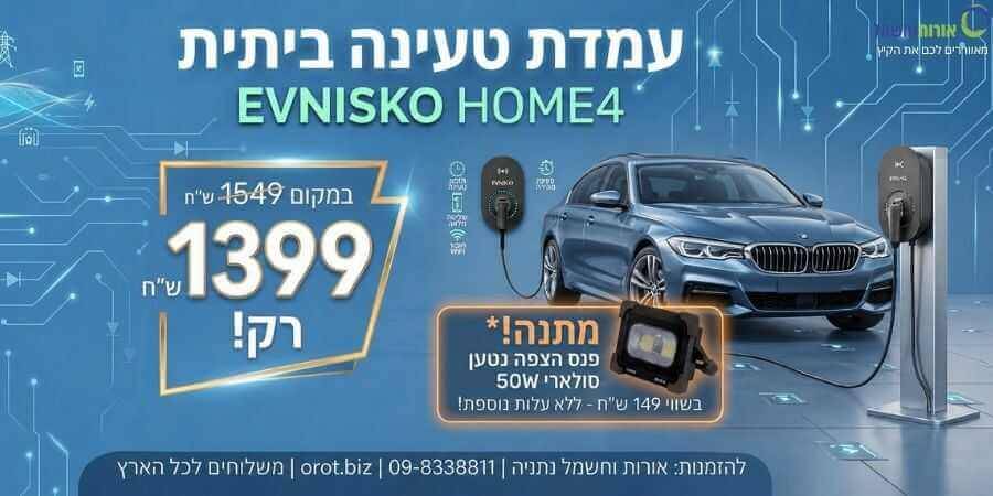 https://www.orot.biz/400893-ch-station