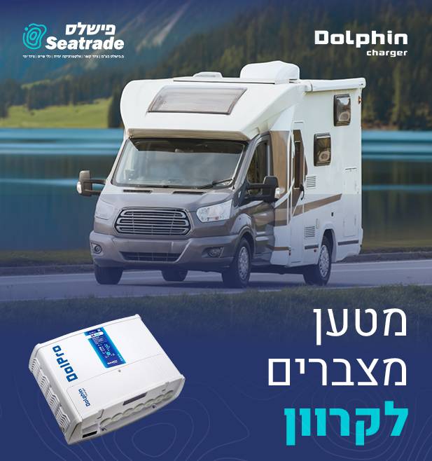 מנוע חשמלי לדייג