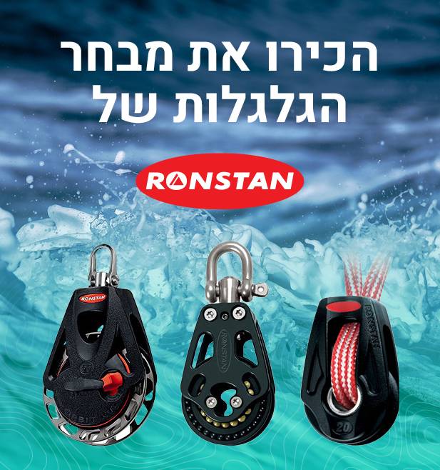 גלגלות