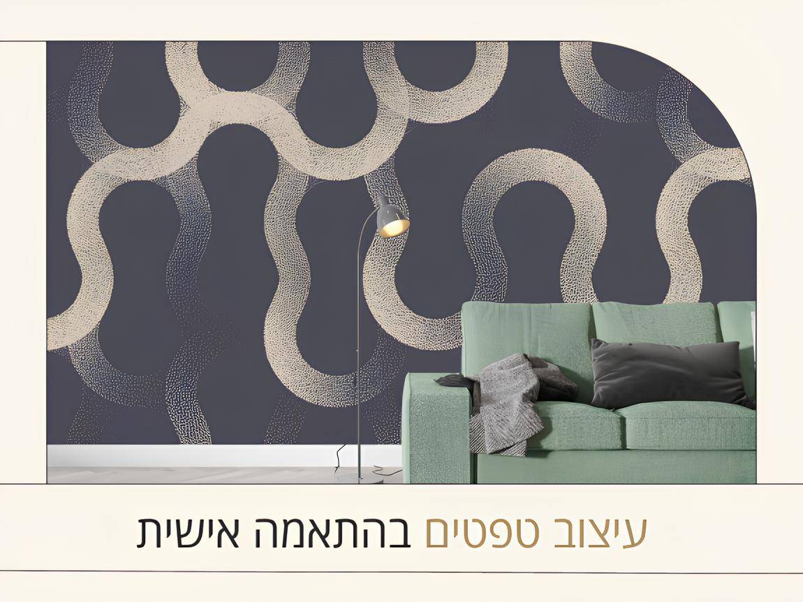 תמונהטפט מודרני בגווני כחול וזהב בסלון – עיצוב בהתאמה אישית מבית סטילרי (Stileri)