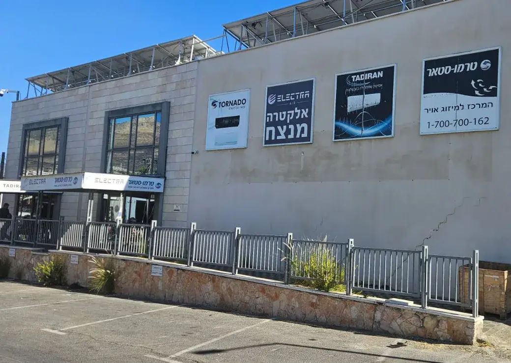 טרמו סטאר חנות