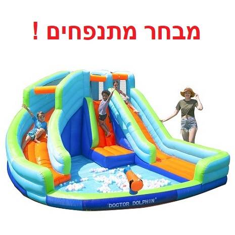מתנפח 