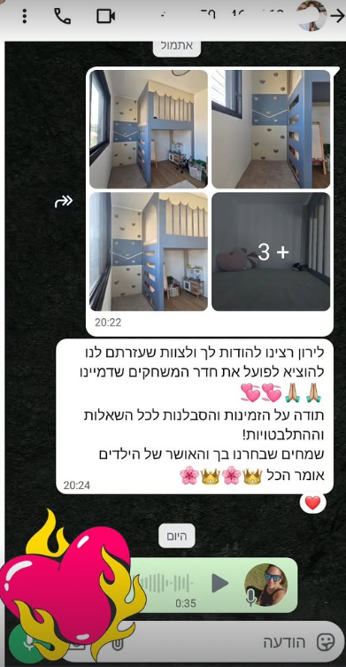 תמונה