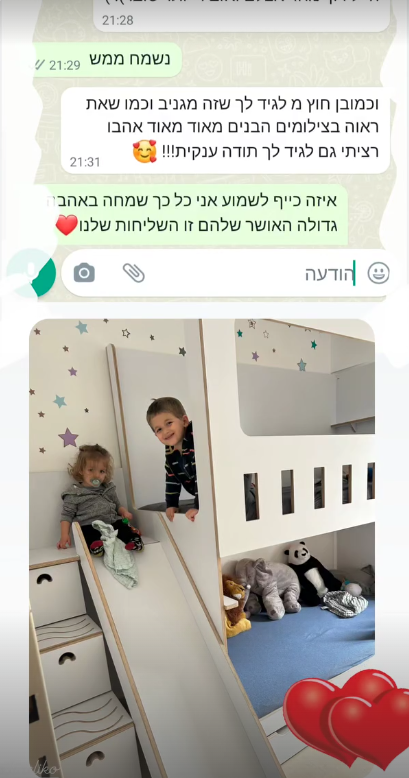 תמונה