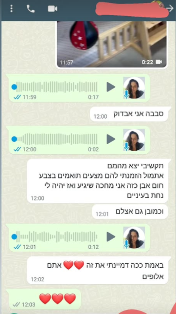 תמונה