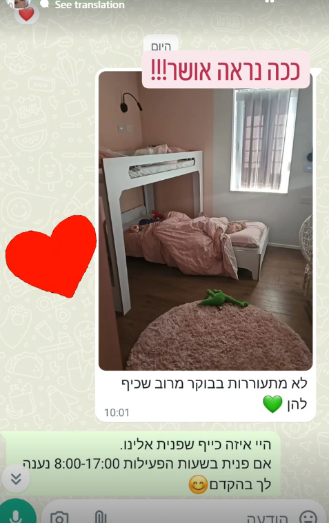 תמונה