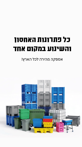 קאבר ראשי מובייל