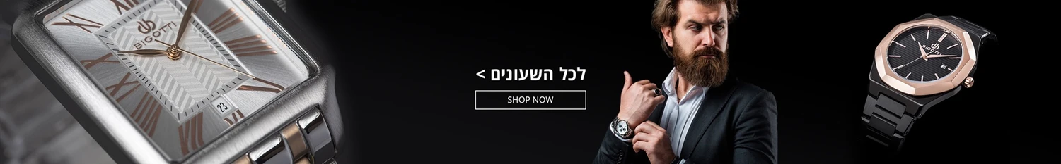שעונים