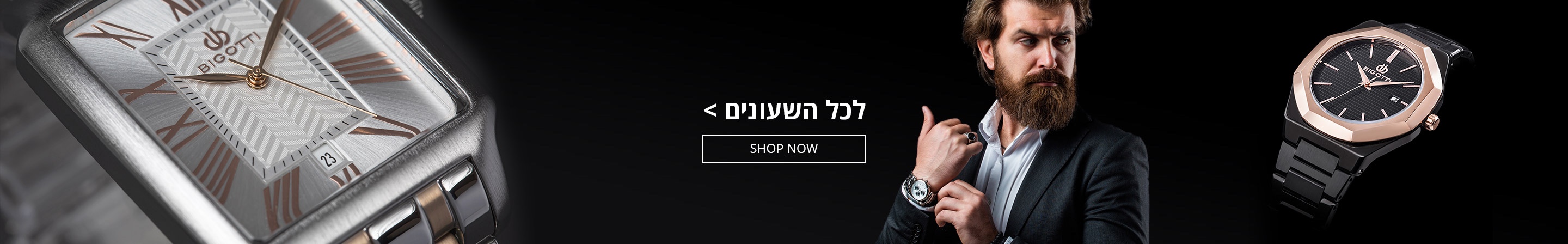 שעונים