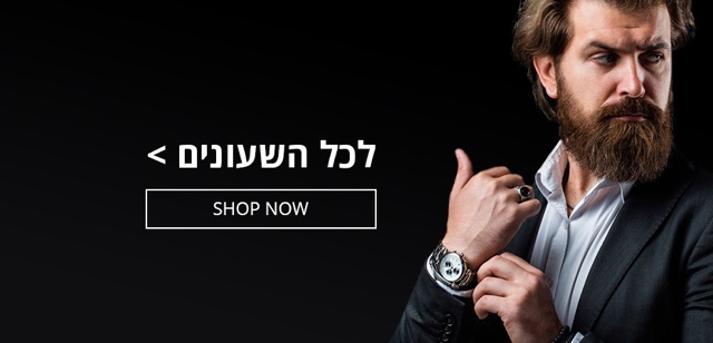 שעונים