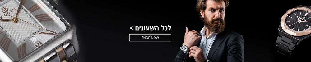 שעונים